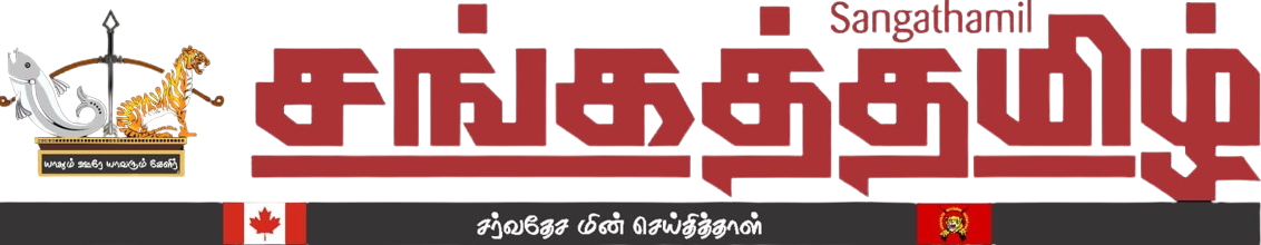 sangathamil